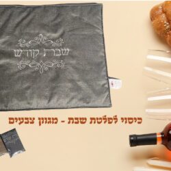 כיסוי 1